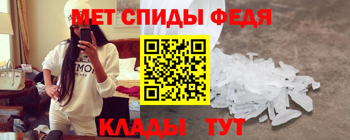 АМФЕТАМИН Розовый Кисловодск