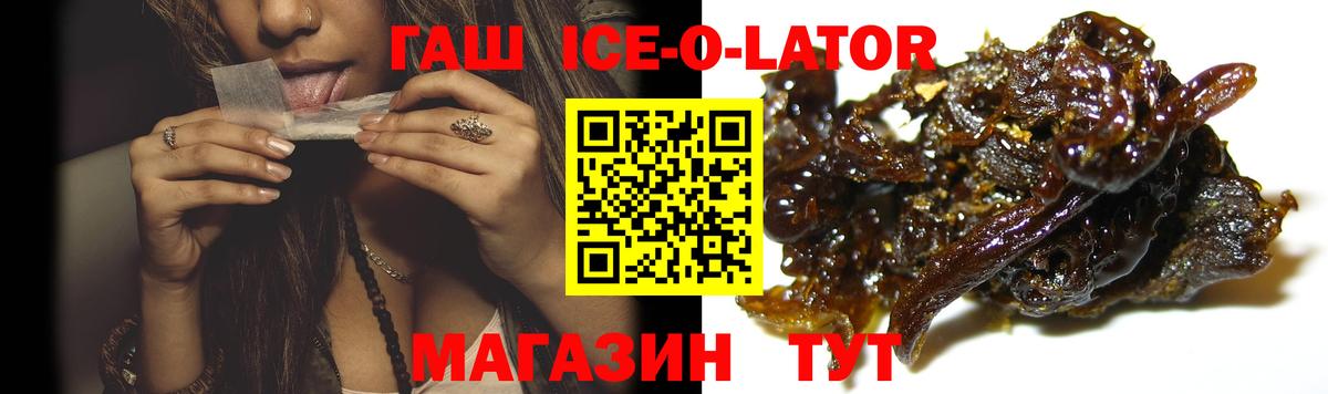Гашиш индика сатива  Вход с VPN  Гашиш  Кисловодск  Гашиш VHQ 