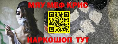 дмт Краснокаменск