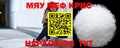 кокаин Краснодар
