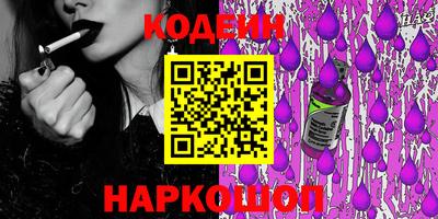 эйфоретик Краснознаменск