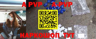 кокаин Краснодар