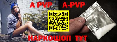 эйфоретик Краснознаменск