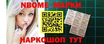 дмт Краснокаменск