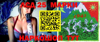 эйфоретик Краснознаменск
