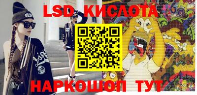 дмт Краснокаменск