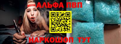 кокаин Краснодар