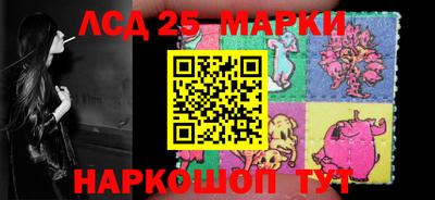 эйфоретик Краснознаменск