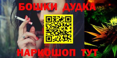 эйфоретик Краснознаменск