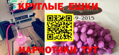дмт Краснокаменск