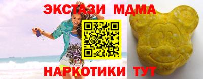 эйфоретик Краснознаменск