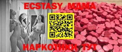 дмт Краснокаменск