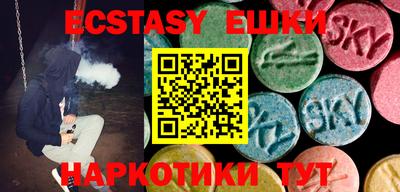 кокаин Краснодар