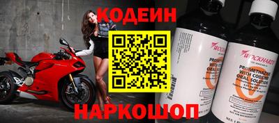 кокаин Краснодар