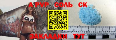 дмт Краснокаменск