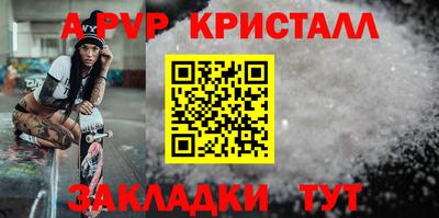 кокаин Краснодар