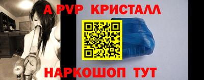 эйфоретик Краснознаменск
