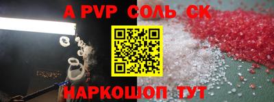 кокаин Краснодар