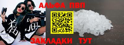 эйфоретик Краснознаменск