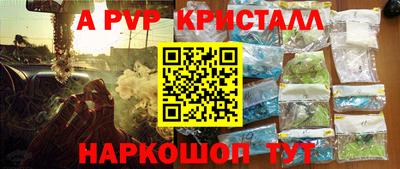 эйфоретик Краснознаменск