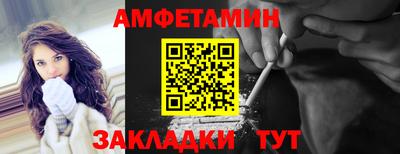 кокаин Краснодар