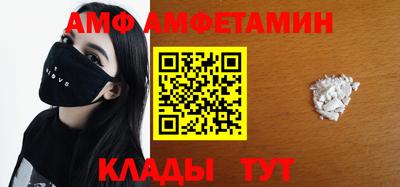 эйфоретик Краснознаменск