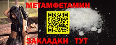 эйфоретик Краснознаменск