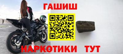 кокаин Краснодар