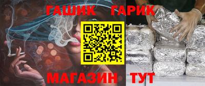 кокаин Краснодар