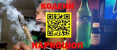 кокаин Краснодар