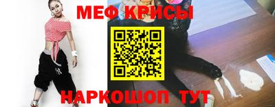эйфоретик Краснознаменск
