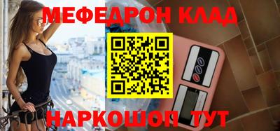 дмт Краснокаменск