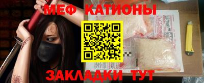 дмт Краснокаменск