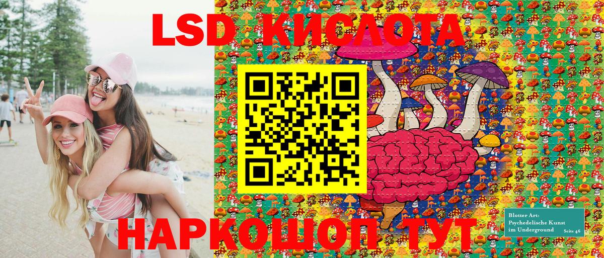 Марки NBOMe 1500мкг  Вход с VPN  Кисловодск  Марки NBOMe 1500мкг 