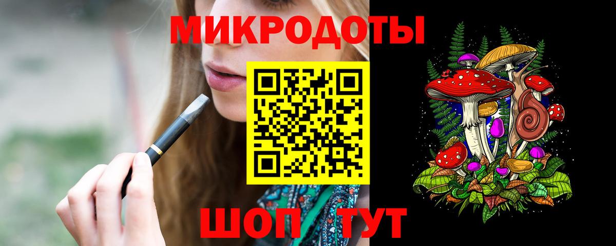 Псилоцибиновые грибы мицелий  магазин  наркотиков  Кисловодск  Вход с VPN 