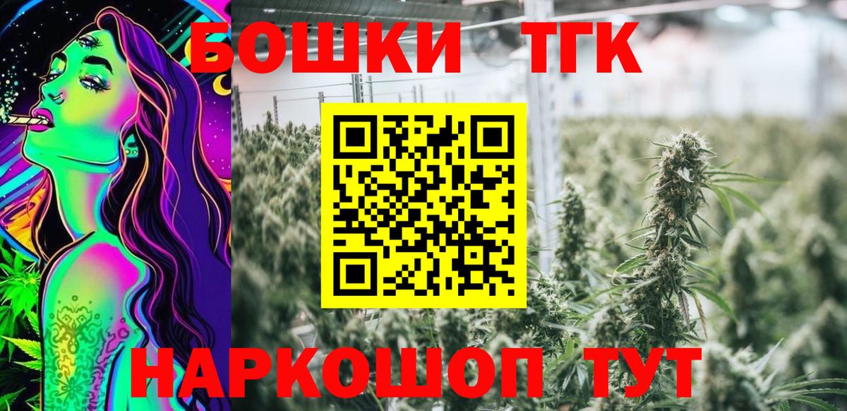 Канабис AK-47  Марихуана семена  Марихуана ГИДРОПОН  Кисловодск  Вход с VPN 